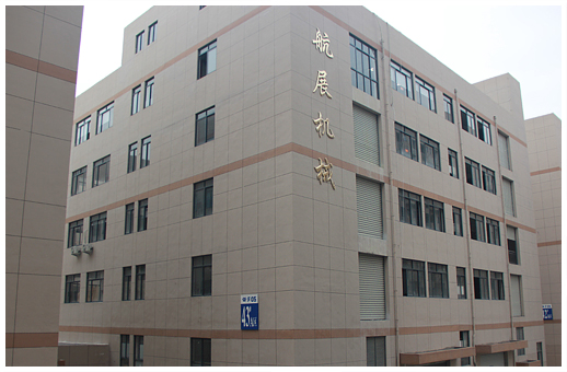金諾冷鐓機的公司展示