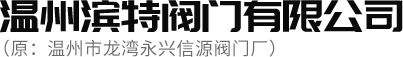 金諾冷鐓機品牌logo